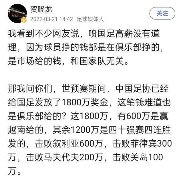 此外戈麦斯今天能上能下，也很不错。